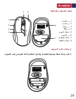 Предварительный просмотр 27 страницы Promate Clix-7 User Manual