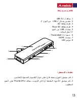 Preview for 14 page of Promate MacHub-Pro User Manual