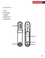 Предварительный просмотр 22 страницы Promate MotionCandle-1 User Manual