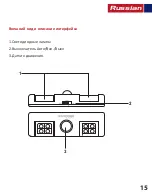 Предварительный просмотр 17 страницы Promate MotionFlux User Manual