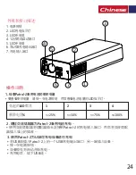 Preview for 25 page of Promate Patrol-2 User Manual