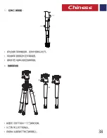 Предварительный просмотр 39 страницы Promate Precise-155 User Manual