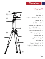 Предварительный просмотр 43 страницы Promate Precise-155 User Manual