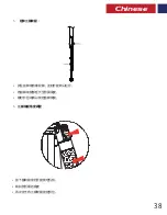 Предварительный просмотр 39 страницы Promate Precise-160 User Manual