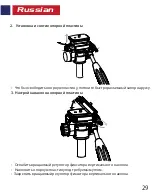 Предварительный просмотр 30 страницы Promate Precise-180 User Manual