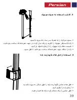 Предварительный просмотр 40 страницы Promate Precise-180 User Manual