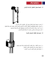 Предварительный просмотр 44 страницы Promate Precise-180 User Manual