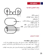 Preview for 27 page of Promate PrimeBud User Manual