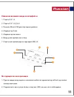 Предварительный просмотр 12 страницы Promate proDock User Manual