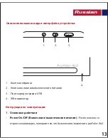 Предварительный просмотр 14 страницы Promate proFolio-air2 User Manual