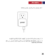 Предварительный просмотр 27 страницы Promate smartPlug-LT User Manual