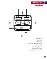 Preview for 32 page of Promate smarTune User Manual