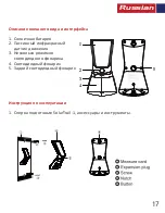 Preview for 17 page of Promate SolarTrail-1 User Manual