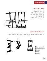 Preview for 24 page of Promate SolarTrail-1 User Manual