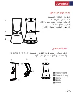 Preview for 26 page of Promate SolarTrail-1 User Manual