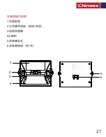 Предварительный просмотр 22 страницы Promate SolarWay-2 User Manual