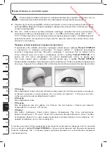 Preview for 52 page of ProMed 330020 Instruction Leaflet