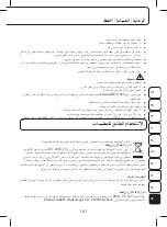 Предварительный просмотр 161 страницы ProMed BDP-200 Instruction Leaflet