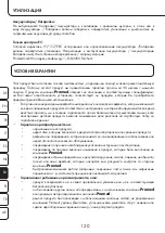 Предварительный просмотр 120 страницы ProMed BDS-700 Instruction Leaflet