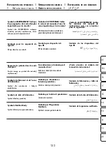 Предварительный просмотр 153 страницы ProMed BDS-700 Instruction Leaflet