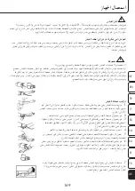 Предварительный просмотр 169 страницы ProMed BDS-700 Instruction Leaflet