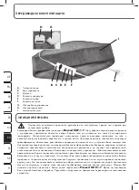 Предварительный просмотр 44 страницы ProMed HGP-1.7 Instruction Leaflet