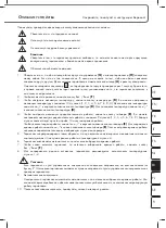 Предварительный просмотр 45 страницы ProMed HGP-1.7 Instruction Leaflet