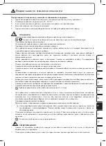 Предварительный просмотр 47 страницы ProMed HGP-1.7 Instruction Leaflet