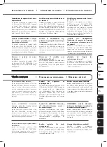 Предварительный просмотр 73 страницы ProMed HGP-1.7 Instruction Leaflet