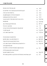 Preview for 99 page of ProMed HGP-50 Instruction Leaflet