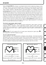 Preview for 105 page of ProMed HGP-50 Instruction Leaflet