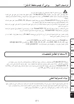 Preview for 171 page of ProMed HGP-50 Instruction Leaflet