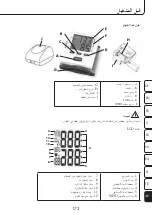 Preview for 173 page of ProMed HGP-50 Instruction Leaflet