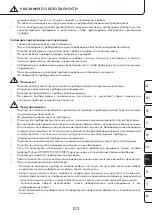 Предварительный просмотр 103 страницы ProMed INH-2.1 Instruction Leaflet