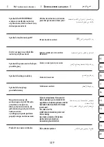 Предварительный просмотр 149 страницы ProMed INH-2.1 Instruction Leaflet