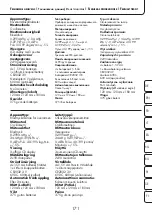 Предварительный просмотр 171 страницы ProMed PBW-5.2 Instruction Leaflet