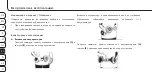 Preview for 100 page of ProMed VHT-1000 Instruction Leaflet