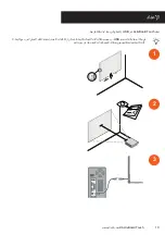 Предварительный просмотр 32 страницы promethean ActivBoard Touch 10T Series Installation And User Manual