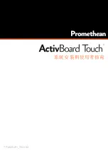 Предварительный просмотр 41 страницы promethean ActivBoard Touch 10T Series Installation And User Manual