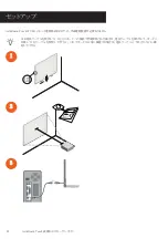 Предварительный просмотр 182 страницы promethean ActivBoard Touch 10T Series Installation And User Manual