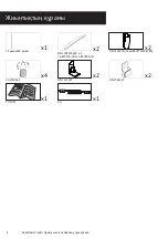 Предварительный просмотр 193 страницы promethean ActivBoard Touch 10T Series Installation And User Manual