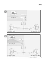 Preview for 45 page of promethean TP-1982-ML-V03 Installation And User Manual