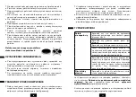 Preview for 6 page of Promis KGT-2 Manual