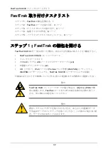 Preview for 42 page of Promise Technology FastTrak SX4100 Quick Start Manual