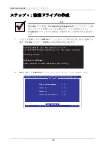 Preview for 46 page of Promise Technology FastTrak SX4100 Quick Start Manual