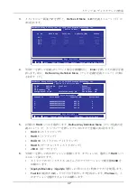 Preview for 47 page of Promise Technology FastTrak SX4100 Quick Start Manual