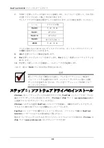 Preview for 48 page of Promise Technology FastTrak SX4100 Quick Start Manual