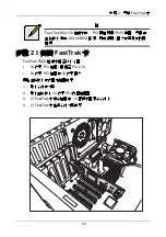 Предварительный просмотр 53 страницы Promise Technology FastTrak SX4100 Quick Start Manual