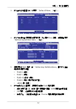 Предварительный просмотр 57 страницы Promise Technology FastTrak SX4100 Quick Start Manual