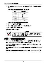 Preview for 58 page of Promise Technology FastTrak SX4100 Quick Start Manual